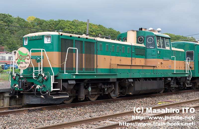 くしろ湿原ノロッコ号 を牽引 推進運転したディーゼル機関車 De10 1661 トレインブックス 店長のツブヤキ